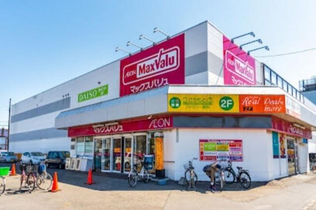 マックスバリュ元町店：740m