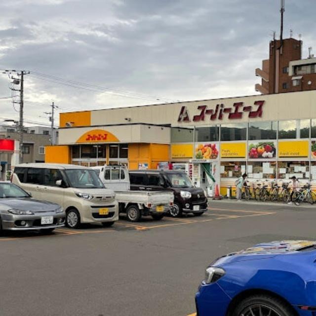 スーパーエース美香保店：343m