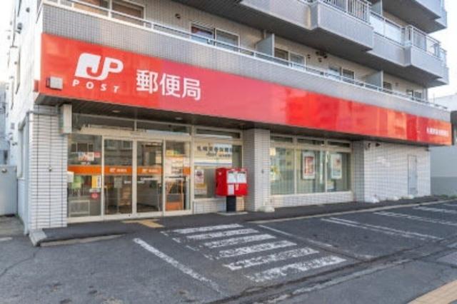 札幌美香保郵便局：524m