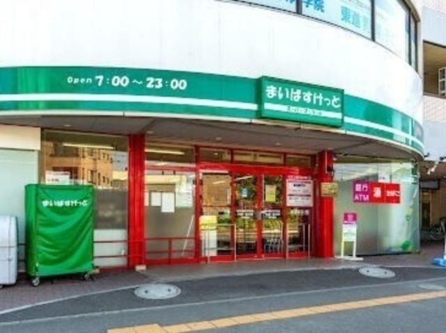 まいばすけっと北14条東15丁目店：562m