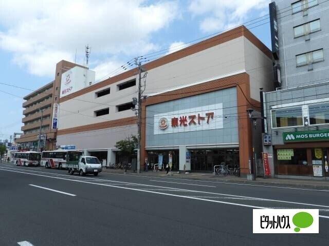 東光ストア麻生店：469m