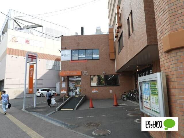 札幌麻生郵便局：411m