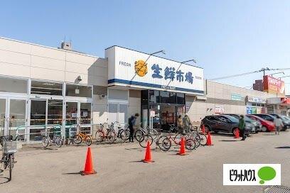 ジェイアール生鮮市場北10条店：307m