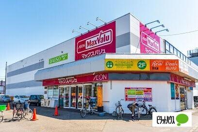 マックスバリュ元町店：184m