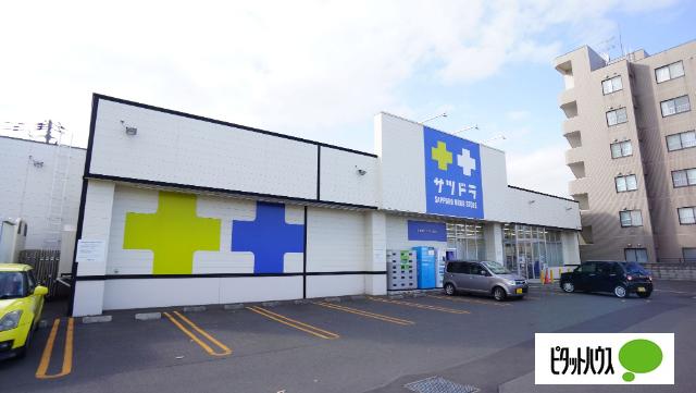 サツドラ北19条店：346m