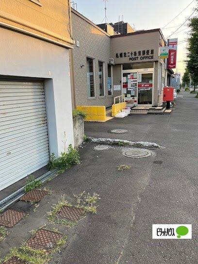 札幌北二十条東郵便局：620m