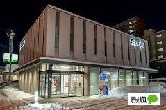 北陸銀行豊平支店：983m
