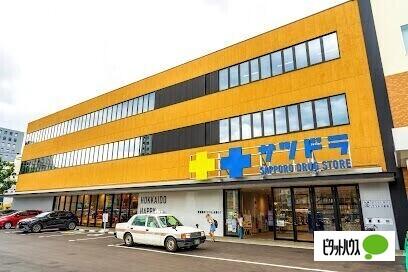 サツドラ北8条店：183m