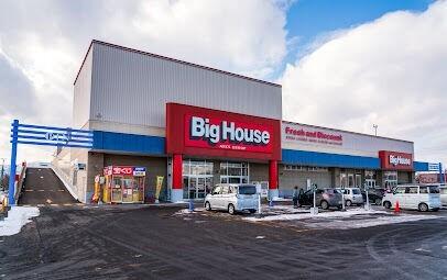 ビッグハウス新川店：253m