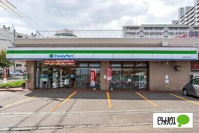 ファミリーマート札幌平岸5条店：450m