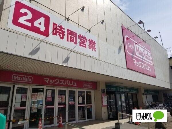 マックスバリュ澄川店：109m