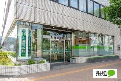 北海道銀行澄川支店：108m
