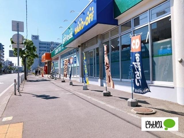 オフハウス札幌中の島店：117m