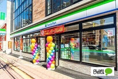 ファミリーマート札幌平岸3条8丁目店：161m