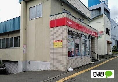 大谷地郵便局：629m