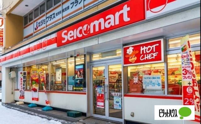 セイコーマート菊水3条店：275m