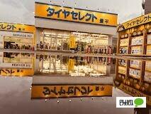 タイヤセレクト豊平：702m