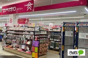 ダイソーザ・ビッグ豊平店：589m