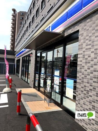 ローソン札幌月寒西2条八丁目店：271m