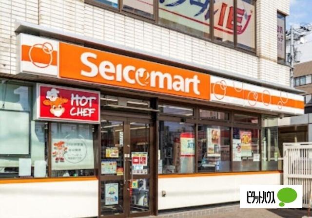 セイコーマート南郷通7丁目店：123m