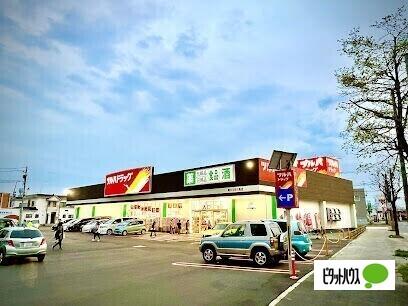 ツルハドラッグ菊水元町8条店：150m