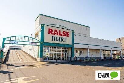 スーパーアークス美園店：112m
