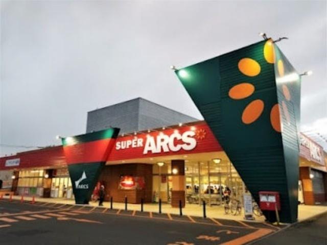 スーパーアークス東苗穂店：383m