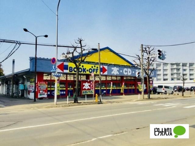 ブックオフ札幌中の島店：113m