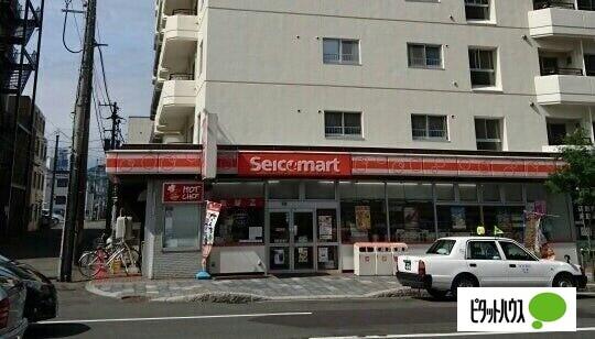 セイコーマート中の島駅前店：543m