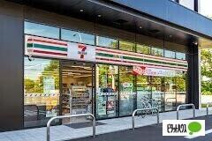 セブンイレブン札幌平岸1条3丁目店：462m