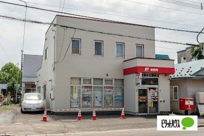 札幌菊水北郵便局：420m