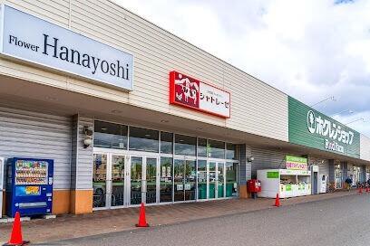 ホクレンショップFoodFarm屯田8条店：154m