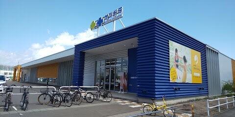サツドラ屯田店：173m
