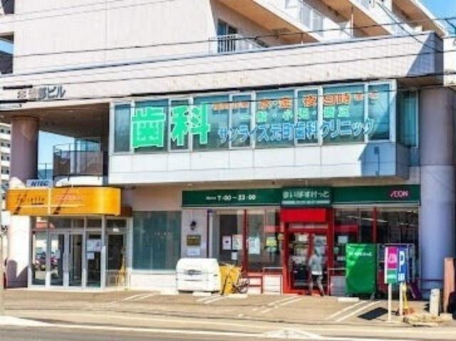 ワッツウィズ北25条東16丁目まいばすけっと店：436m