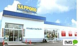 サツドラ月寒西1条店：517m