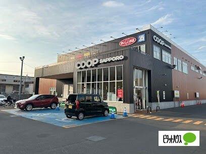コープさっぽろしろいし中央店：904m