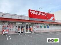 ツルハドラッグ月寒店：355m