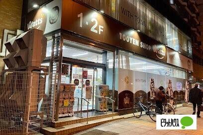 ワッツ札幌中央店：476m