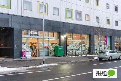 まいばすけっと南2条西8丁目店：205m