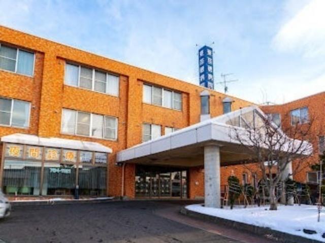 医療法人社団豊生会東苗穂病院：531m