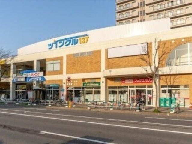マックスバリュ光星店：500m