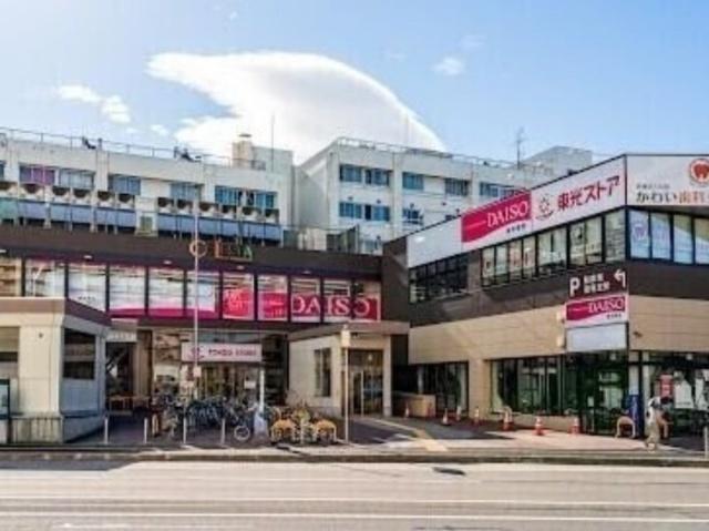 東光ストア東区役所駅前店：661m