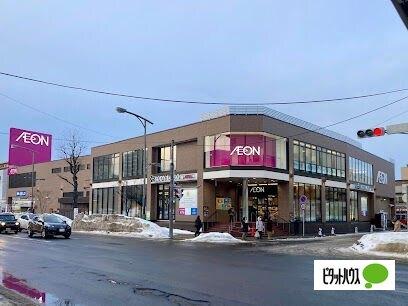 イオン南平岸店：437m