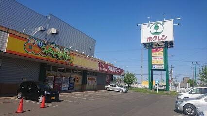 ホクレンショップFoodFarm49条店：830m