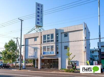 医療法人菊郷会石橋胃腸病院：882m