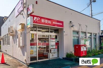 厚別信濃郵便局：159m