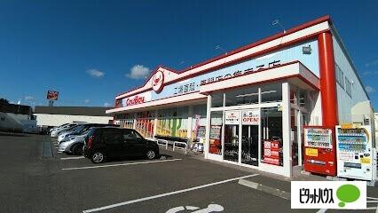 カウボーイ北野店：715m