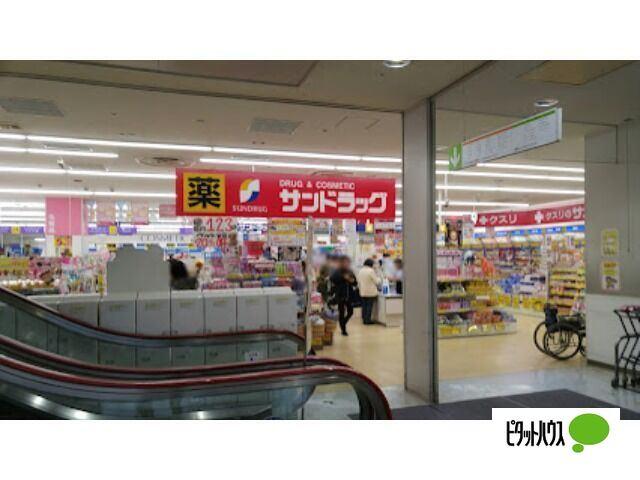 サンドラッグ南郷通りルーシー店：421m