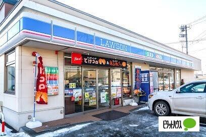 ローソン札幌北郷2条二丁目店：253m