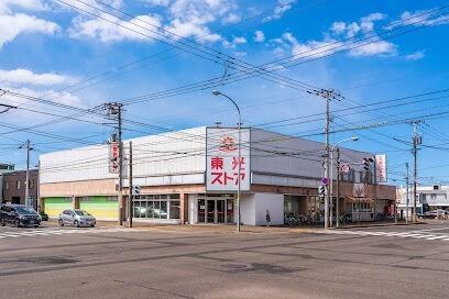 東光ストア美香保店：701m